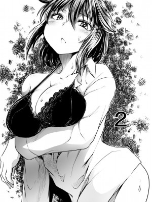 [くじら三匹] 職場とセックスと日常_11