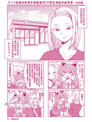 [あやね] 望月血液研究所の娘 [中国翻訳] [無修正] [DL版]_217
