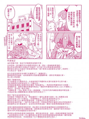 [あやね] 望月血液研究所の娘 [中国翻訳] [無修正] [DL版]_216