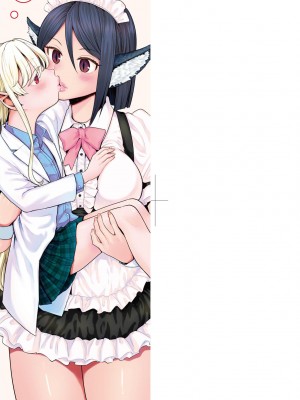 [あやね] 望月血液研究所の娘 [中国翻訳] [無修正] [DL版]_005