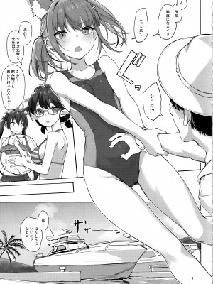 (C103) [じぇのばけーき (たかやKi)] アビドスの夏休み(前編) (ブルーアーカイブ)_08