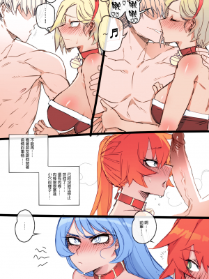 [ratatatat74] MY HERO Christmas HAREM (僕のヒーローアカデミア) [汉化_GaLaSky] [上色_HKappa]_022