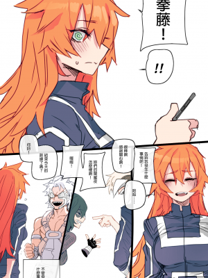 [ratatatat74] MY HERO Christmas HAREM (僕のヒーローアカデミア) [汉化_GaLaSky] [上色_HKappa]_027