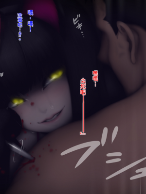 [ガチ輪] 黒 ～躾廻ノ夜～ (零 ～月蝕の仮面～) 水着篇 [配菜機翻漢化組]_064