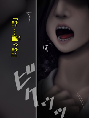 [ガチ輪] 黒 ～躾廻ノ夜～ (零 ～月蝕の仮面～) 水着篇 [配菜機翻漢化組]_274