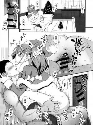 (C103) [INFINITY DRIVE (京極しん)] イ・ヴ・ラ・ン・タ (艦隊これくしょん -艦これ-) [吸住没碎个人汉化]_17