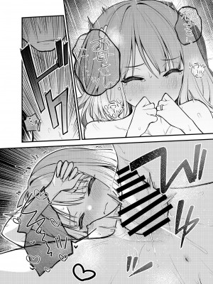 [忘らるる手紙 (びんせん)] 例えばこんなミリオンシアター vol.12 人妻桃子 [アイドルマスター ミリオンライブ!] [DL版]_26