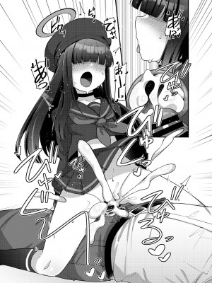 [雨蛙とスプロケット (あまがえる)] ブルアカモブで性癖を満たしまくる本。 (ブルーアーカイブ) [DL版]_11