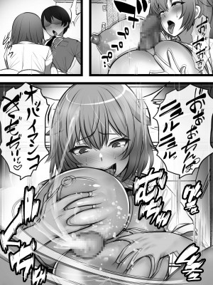 [フリテン堂] 裏路地のビッチ自動販売機でクラスメイトを買ってみた_34