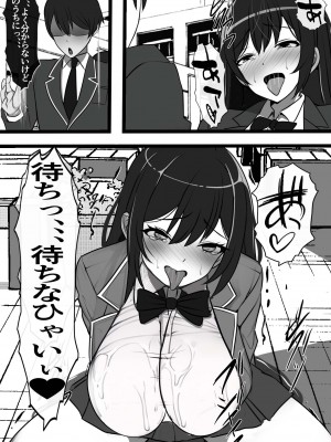 [フリテン堂] 裏路地のビッチ自動販売機でクラスメイトを買ってみた_41