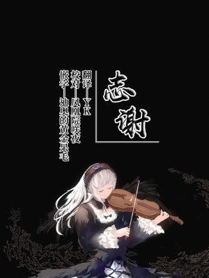 [むおとラボ (むおと)] シロコとえっちしちゃうほん。 (ブルーアーカイブ) [白杨汉化组] [DL版]_29