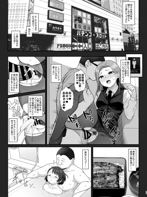 [Re：Cre@tors (柊はじめ)] 佐々木家催眠NTR母娘丼 (アイドルマスター シンデレラガールズ) [DL版]_26
