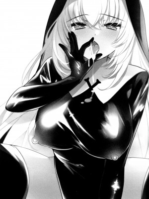 (C103) [ショコラテ (一葉モカ)] サクラコセフレ (ブルーアーカイブ)_19