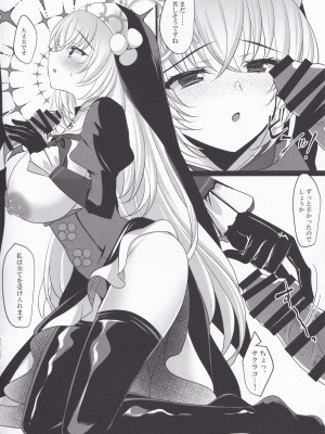 (C103) [ショコラテ (一葉モカ)] サクラコセフレ (ブルーアーカイブ)_07