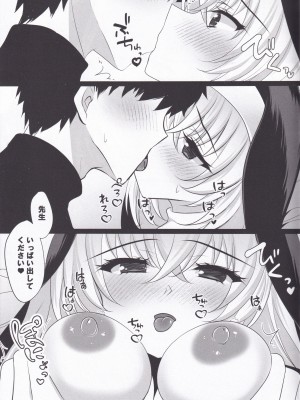 (C103) [ショコラテ (一葉モカ)] サクラコセフレ (ブルーアーカイブ)_14