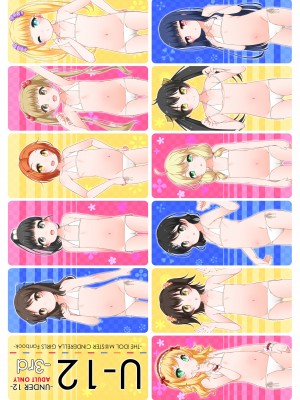 [kuma-puro (小路あゆむ)] U-12 ALL (アイドルマスター シンデレラガールズ) [DL版]_05