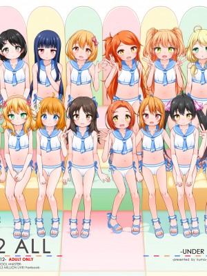 [kuma-puro (小路あゆむ)] U-12 ALL (アイドルマスター シンデレラガールズ) [DL版]_77