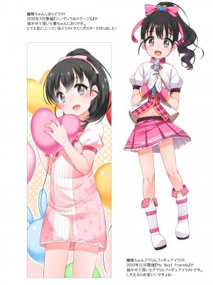 [kuma-puro (小路あゆむ)] U-12 ALL (アイドルマスター シンデレラガールズ) [DL版]_16