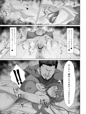 [Another Story] Fallen-炎髪のマキナ外譚-_11