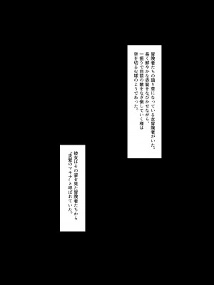 [Another Story] Fallen-炎髪のマキナ外譚-_03