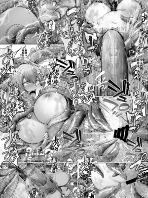 [かうすしあん] アリスとパチュリーの触手 (東方Project) [DL版]_24