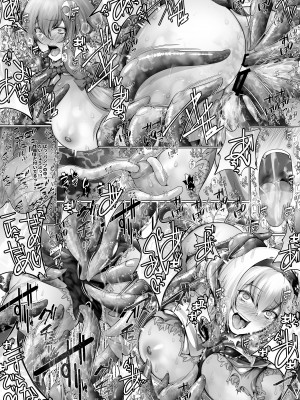 [かうすしあん] アリスとパチュリーの触手 (東方Project) [DL版]_21