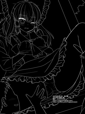 [ナギヤマスギ (那歧山)] 東方陵辱54 霊夢 (東方Project) [DL版]_22