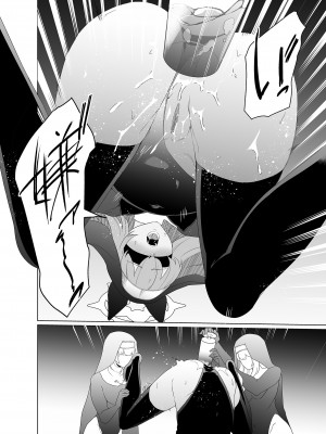 [超健康屋 (健康診断ちゃん)] 主の御心のままに2 (ブルーアーカイブ) [DL版]_10