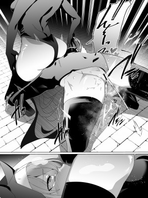 [超健康屋 (健康診断ちゃん)] 主の御心のままに2 (ブルーアーカイブ) [DL版]_31