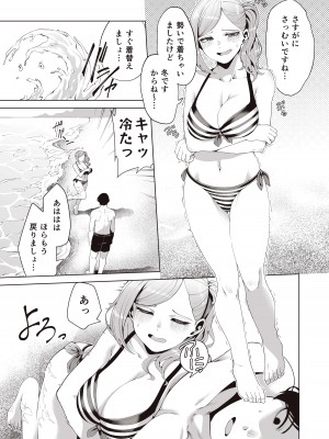 [electromonkey (右端)] ミギハジシャイニーウルトラムチムチデラックス (アイドルマスターシャイニーカラーズ) [DL版]_059