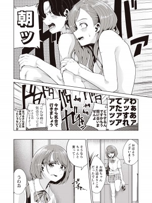 [electromonkey (右端)] ミギハジシャイニーウルトラムチムチデラックス (アイドルマスターシャイニーカラーズ) [DL版]_028