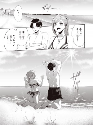 [electromonkey (右端)] ミギハジシャイニーウルトラムチムチデラックス (アイドルマスターシャイニーカラーズ) [DL版]_057