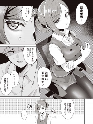 [electromonkey (右端)] ミギハジシャイニーウルトラムチムチデラックス (アイドルマスターシャイニーカラーズ) [DL版]_009