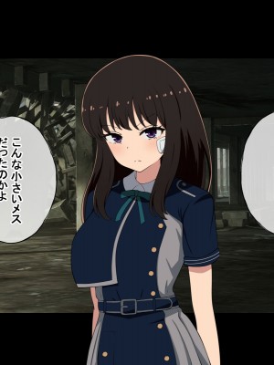 [radio tower (ラジオ先生)] たきなと無理やり、千束とイチャイチャ (リコリス・リコイル)_007