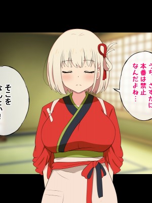 [radio tower (ラジオ先生)] たきなと無理やり、千束とイチャイチャ (リコリス・リコイル)_107