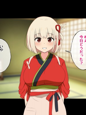 [radio tower (ラジオ先生)] たきなと無理やり、千束とイチャイチャ (リコリス・リコイル)_168