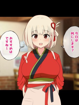 [radio tower (ラジオ先生)] たきなと無理やり、千束とイチャイチャ (リコリス・リコイル)_085