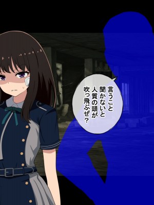 [radio tower (ラジオ先生)] たきなと無理やり、千束とイチャイチャ (リコリス・リコイル)_004