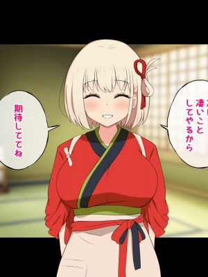 [radio tower (ラジオ先生)] たきなと無理やり、千束とイチャイチャ (リコリス・リコイル)_170