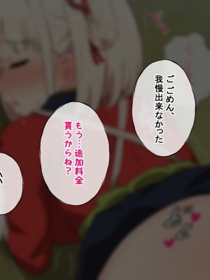 [radio tower (ラジオ先生)] たきなと無理やり、千束とイチャイチャ (リコリス・リコイル)_130