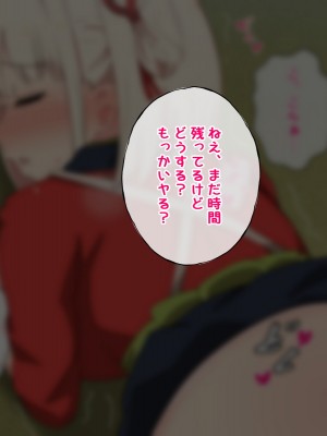 [radio tower (ラジオ先生)] たきなと無理やり、千束とイチャイチャ (リコリス・リコイル)_131