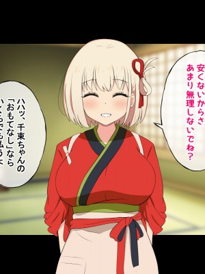 [radio tower (ラジオ先生)] たきなと無理やり、千束とイチャイチャ (リコリス・リコイル)_090