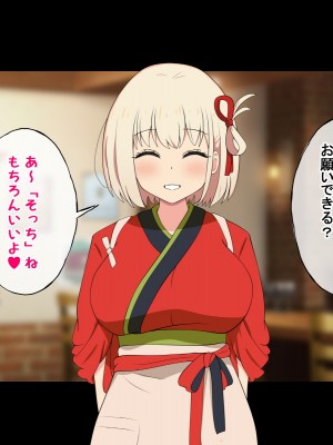 [radio tower (ラジオ先生)] たきなと無理やり、千束とイチャイチャ (リコリス・リコイル)_086