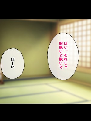 [radio tower (ラジオ先生)] たきなと無理やり、千束とイチャイチャ (リコリス・リコイル)_091