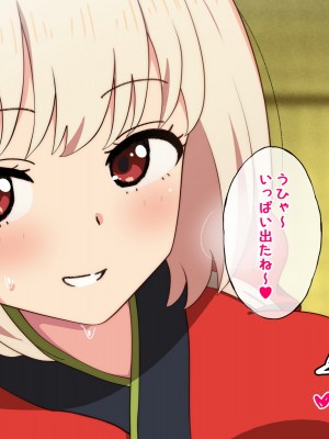 [radio tower (ラジオ先生)] たきなと無理やり、千束とイチャイチャ (リコリス・リコイル)_103