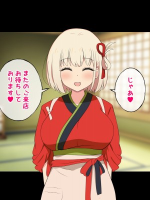 [radio tower (ラジオ先生)] たきなと無理やり、千束とイチャイチャ (リコリス・リコイル)_171