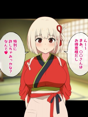 [radio tower (ラジオ先生)] たきなと無理やり、千束とイチャイチャ (リコリス・リコイル)_108