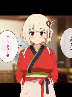 [radio tower (ラジオ先生)] たきなと無理やり、千束とイチャイチャ (リコリス・リコイル)_087