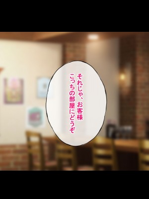 [radio tower (ラジオ先生)] たきなと無理やり、千束とイチャイチャ (リコリス・リコイル)_088