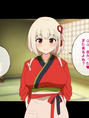 [radio tower (ラジオ先生)] たきなと無理やり、千束とイチャイチャ (リコリス・リコイル)_169